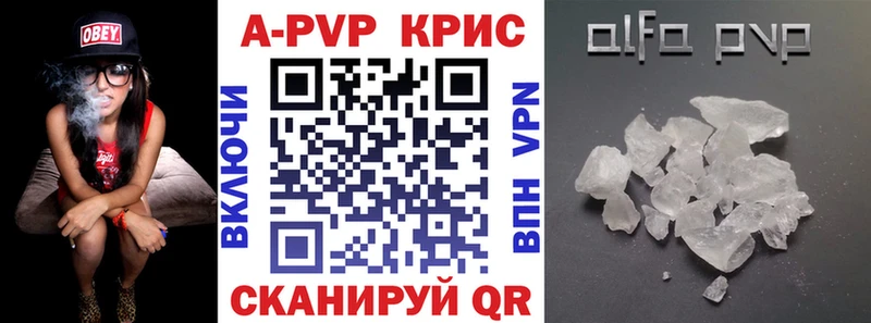 Alpha PVP Соль  Камышлов 