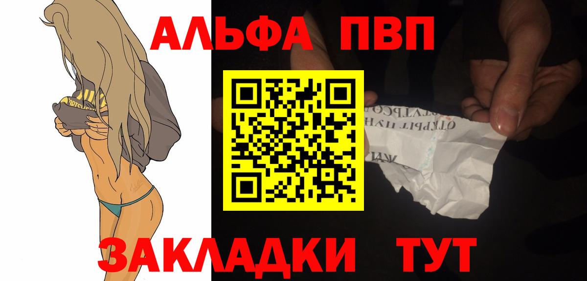A PVP VHQ Камышлов