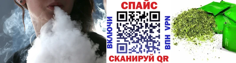БУТИРАТ вода  наркота  Камышлов 