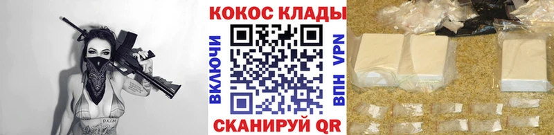 Кокаин Колумбийский  где можно купить наркотик  Камышлов 