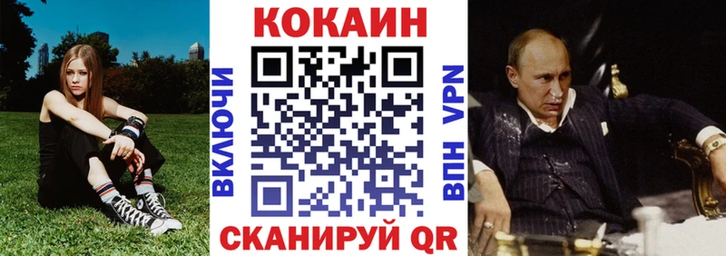 Кокаин Columbia Камышлов