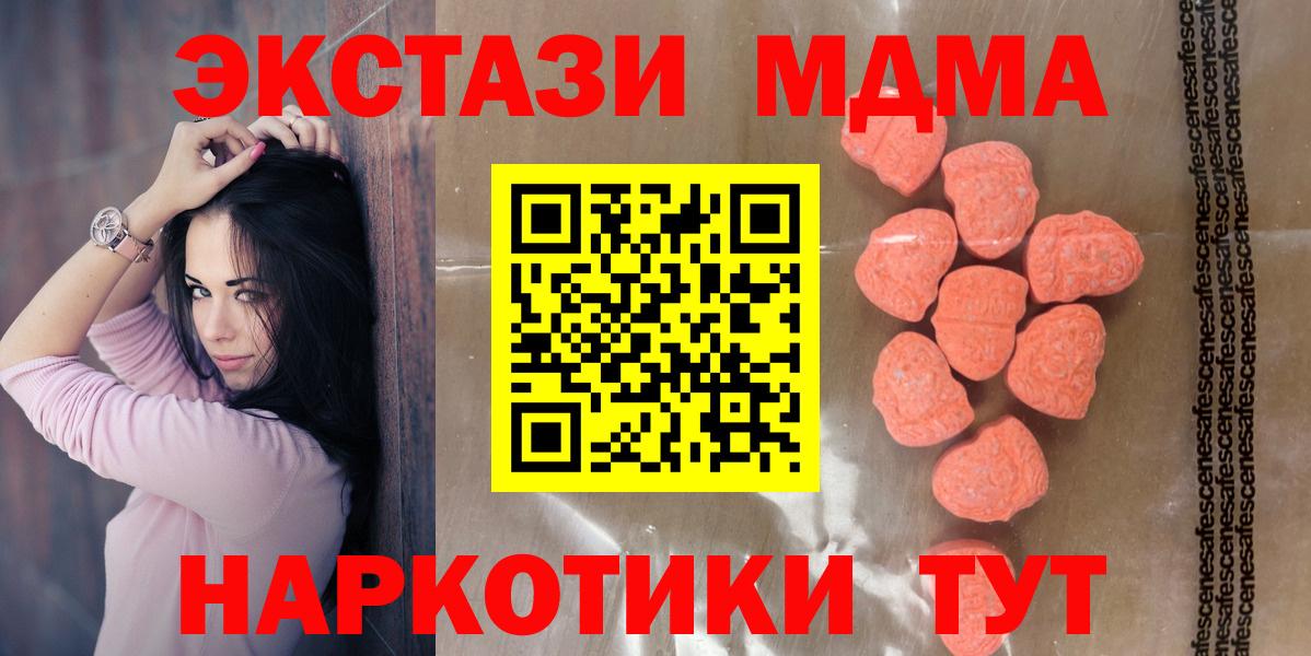ЭКСТАЗИ Cube Камышлов