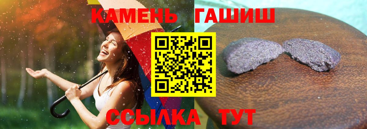 Камышлов  Гашиш Premium  Вход с VPN 