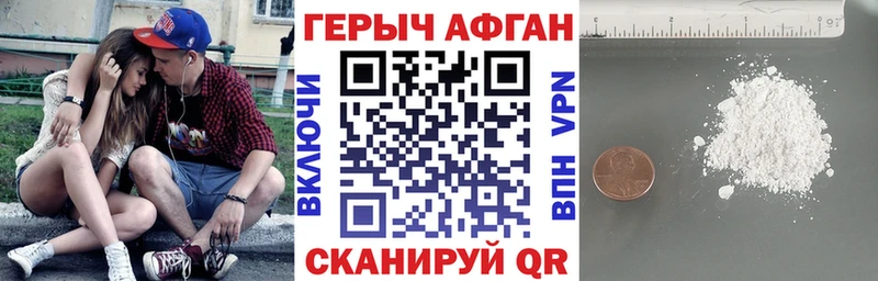 Героин белый  Камышлов 