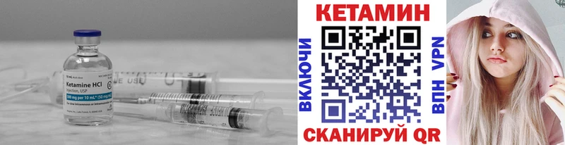 дарк нет официальный сайт  Камышлов  Кетамин ketamine  где продают наркотики 