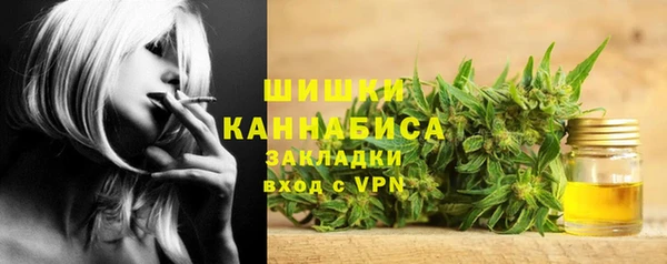 ALPHA-PVP Абинск