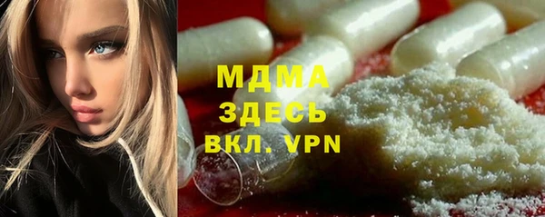соль курить ск Абдулино