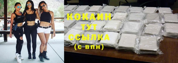 ALPHA-PVP Абинск