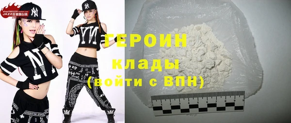 ALPHA-PVP Абинск