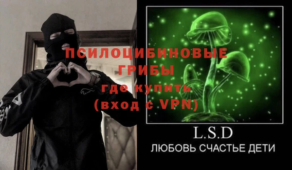 ALPHA-PVP Абинск