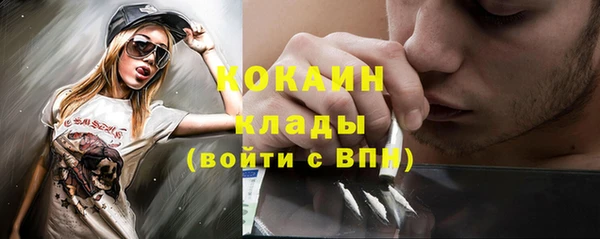 соль курить ск Абдулино