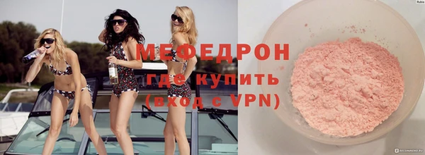 мяу мяу мука Абаза