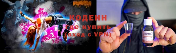 ALPHA-PVP Абинск