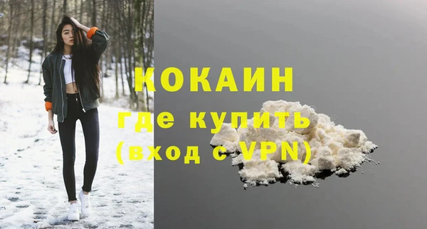мяу мяу мука Абаза