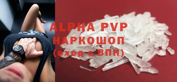ALPHA-PVP Абинск