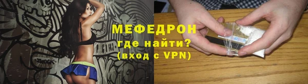 мяу мяу мука Абаза