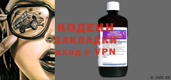 мяу мяу мука Абаза