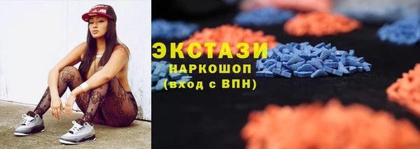 соль курить ск Абдулино