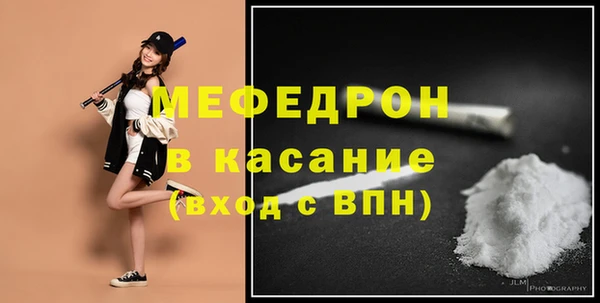 мяу мяу мука Абаза