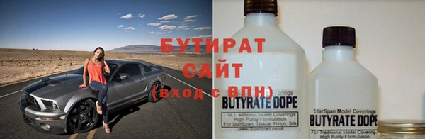 соль курить ск Абдулино