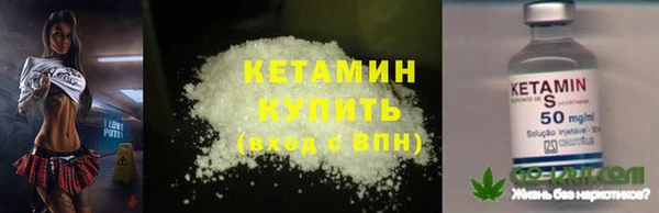 ALPHA-PVP Абинск