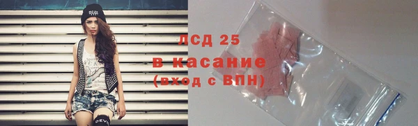соль курить ск Абдулино