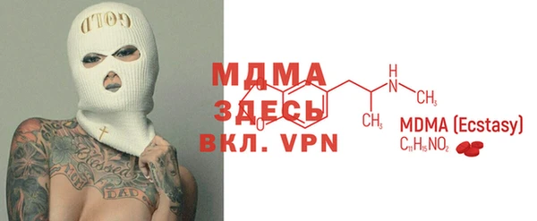ALPHA-PVP Абинск