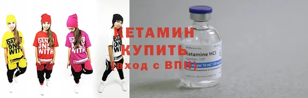 ALPHA-PVP Абинск