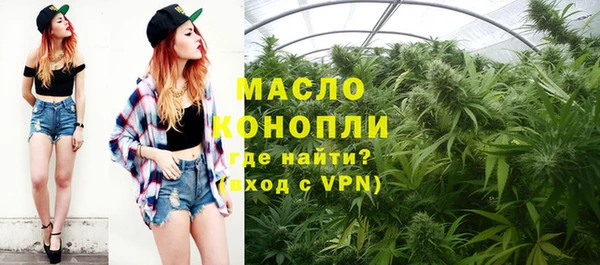 ALPHA-PVP Абинск