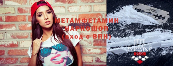 соль курить ск Абдулино