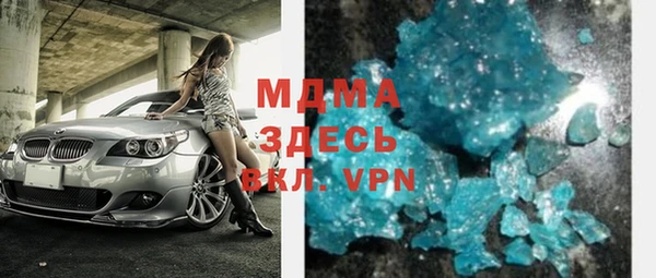 соль курить ск Абдулино