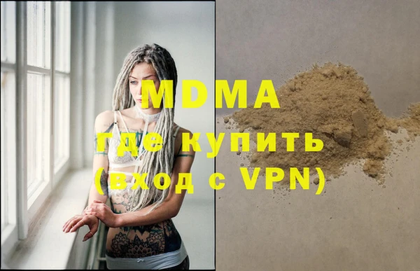 соль курить ск Абдулино