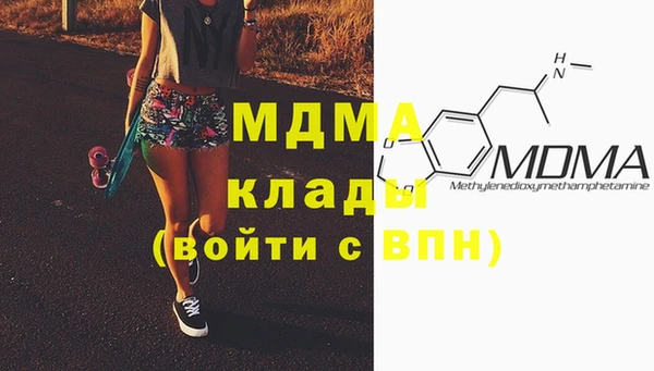 соль курить ск Абдулино