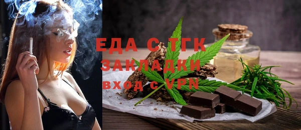 мяу мяу мука Абаза