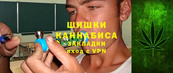 ALPHA-PVP Абинск