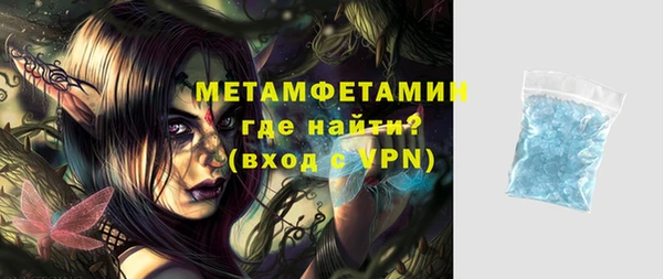 соль курить ск Абдулино