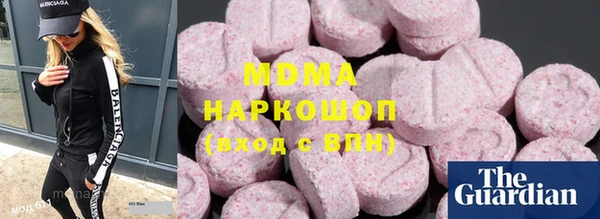 соль курить ск Абдулино