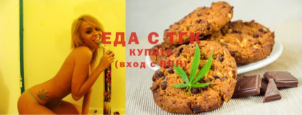 соль курить ск Абдулино