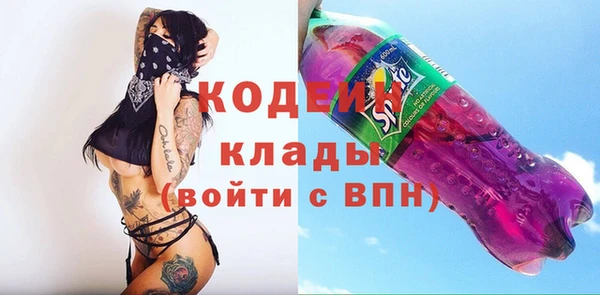 мяу мяу мука Абаза