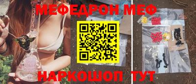 ГАЛЛЮЦИНОГЕННЫЕ ГРИБЫ Комсомольск-на-Амуре