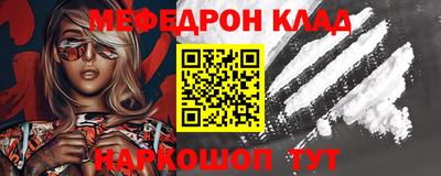 ГАЛЛЮЦИНОГЕННЫЕ ГРИБЫ Комсомольск-на-Амуре