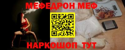 ГАЛЛЮЦИНОГЕННЫЕ ГРИБЫ Комсомольск-на-Амуре