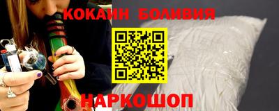 ГАЛЛЮЦИНОГЕННЫЕ ГРИБЫ Комсомольск-на-Амуре