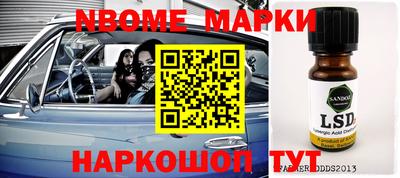 амф Коммунар
