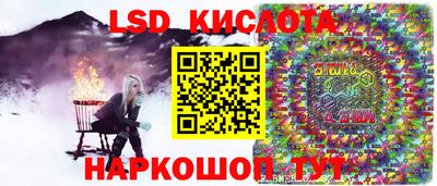 ГАЛЛЮЦИНОГЕННЫЕ ГРИБЫ Комсомольск-на-Амуре