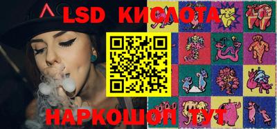 ГАЛЛЮЦИНОГЕННЫЕ ГРИБЫ Комсомольск-на-Амуре