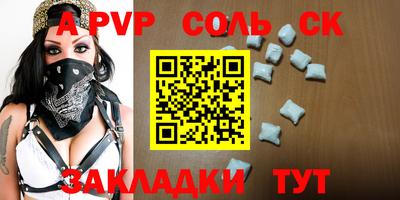 амф Коммунар