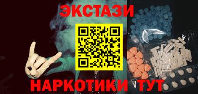 ГАЛЛЮЦИНОГЕННЫЕ ГРИБЫ Комсомольск-на-Амуре