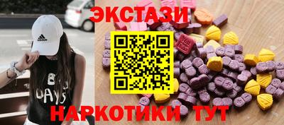 амф Коммунар