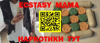 ГАЛЛЮЦИНОГЕННЫЕ ГРИБЫ Комсомольск-на-Амуре